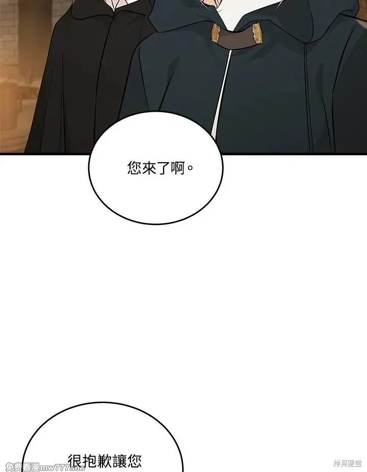 第186话