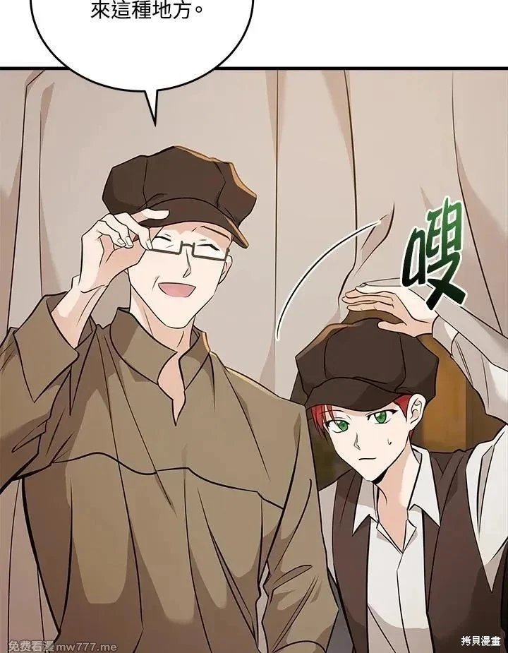 第186话