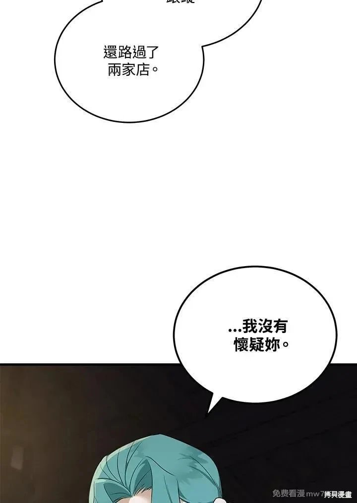 第186话