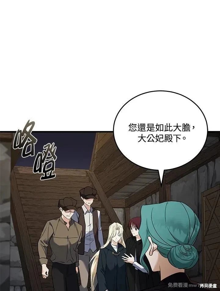 第186话