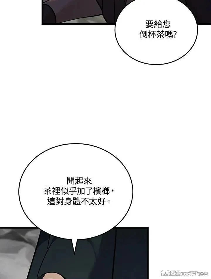 第186话
