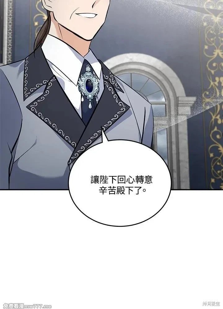 第186话