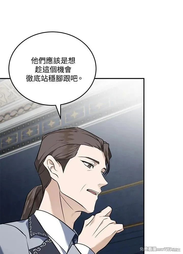 第186话