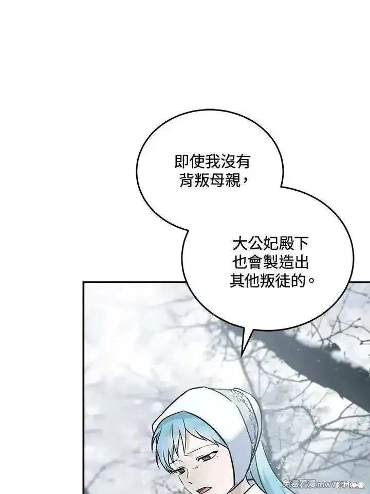 第188话