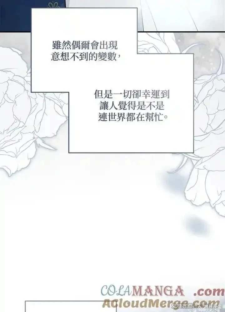 第188话