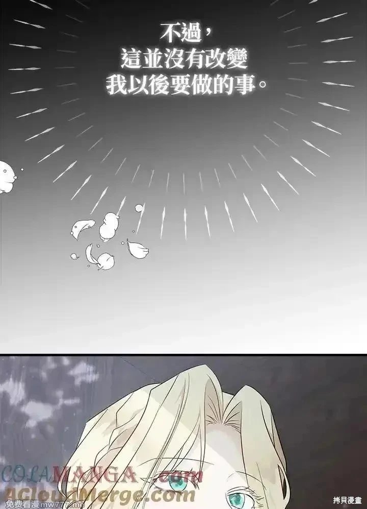 第188话