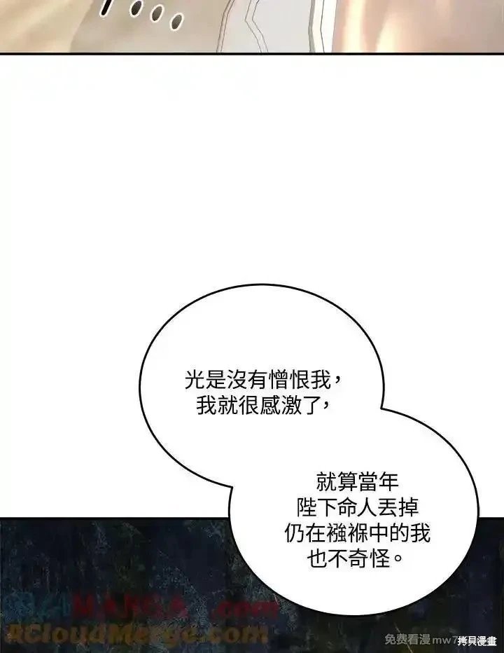 第189话