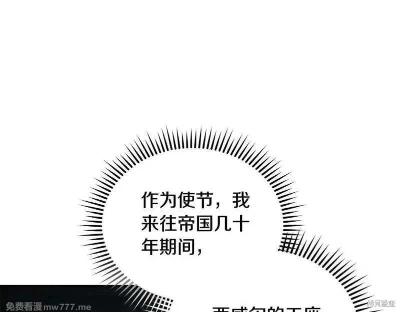 第191话