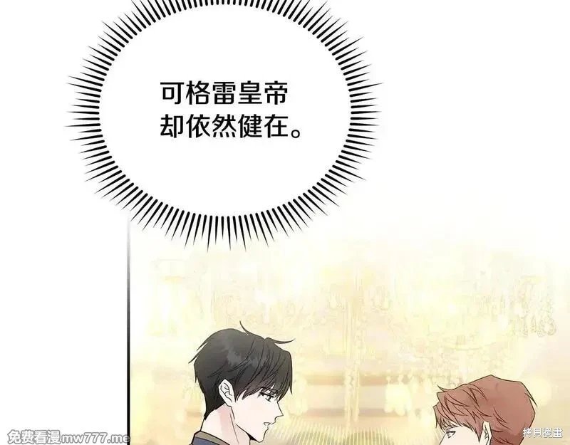 第191话