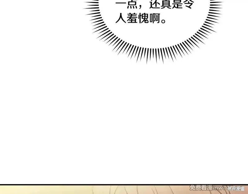 第191话