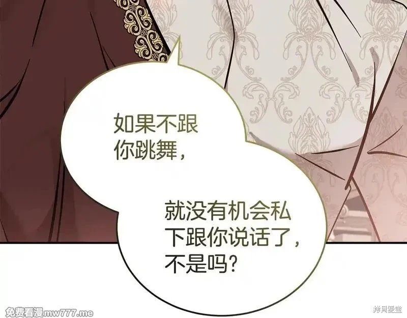 第191话