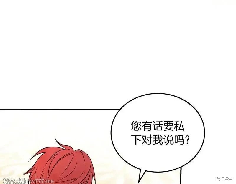 第191话
