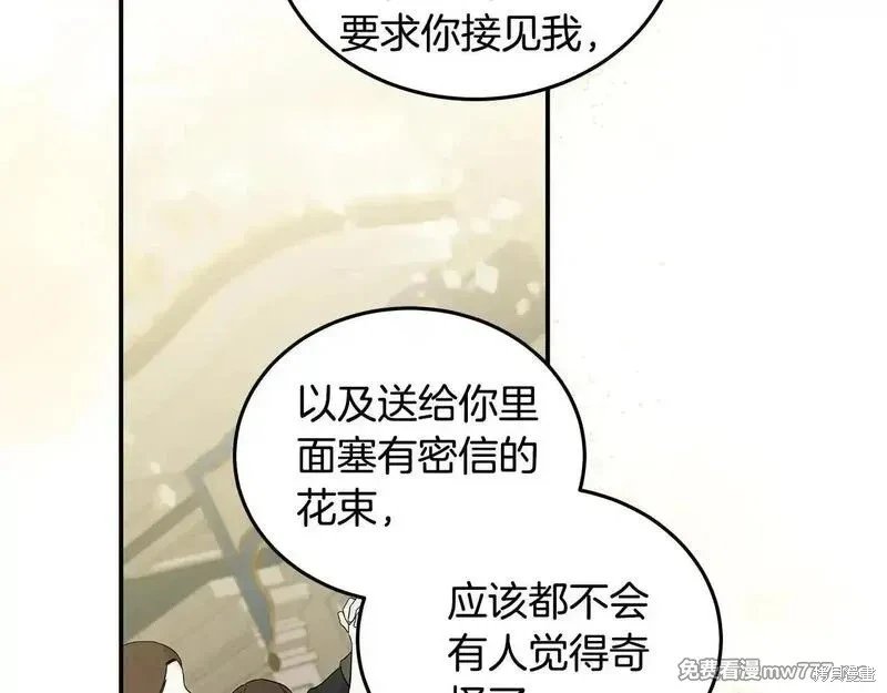 第191话