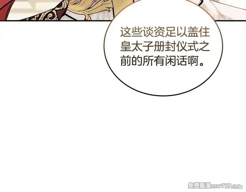 第191话