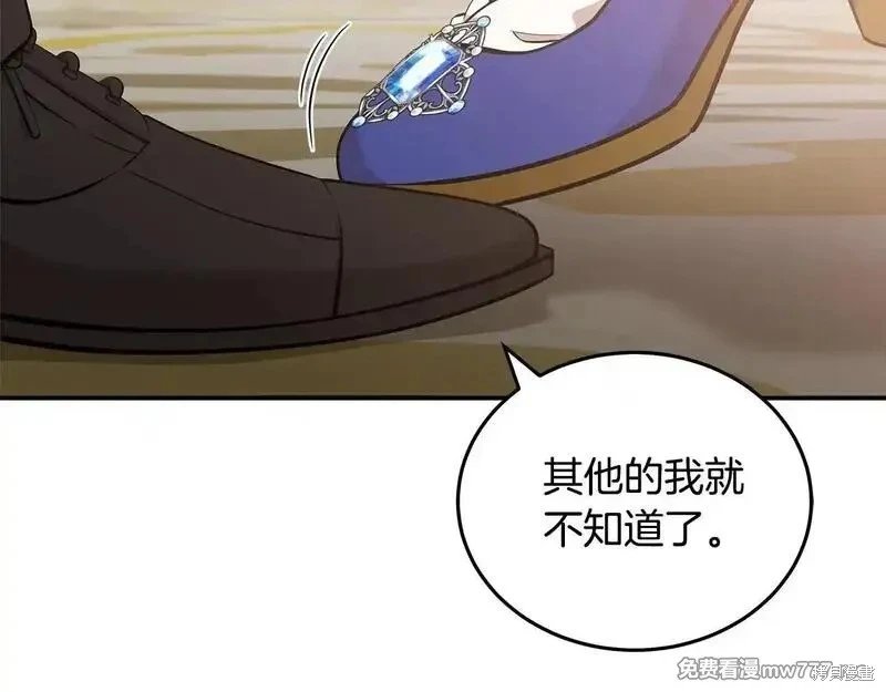 第191话