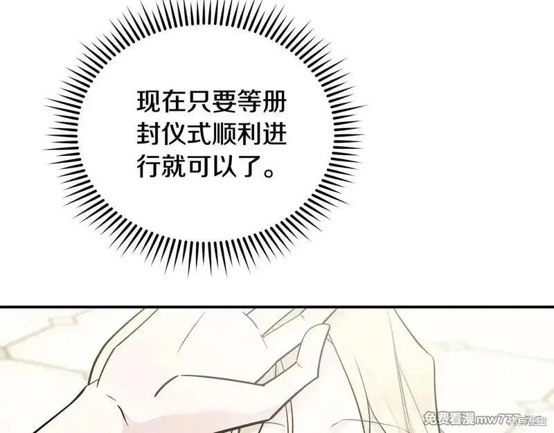 第191话