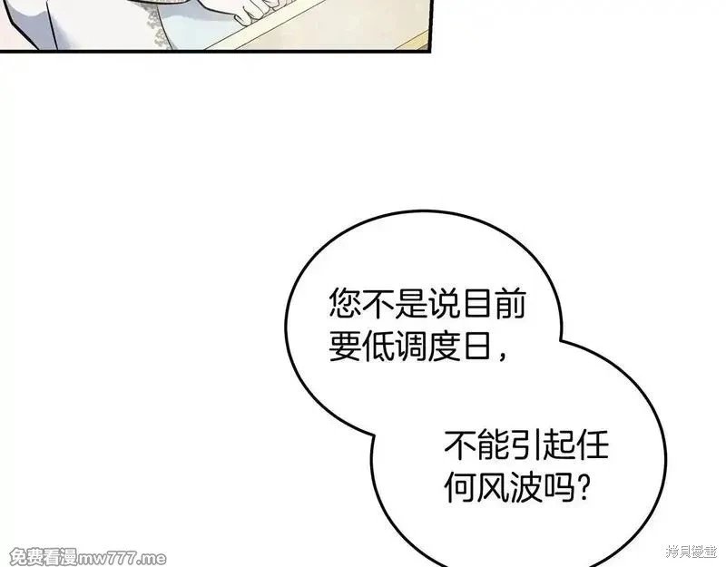 第191话