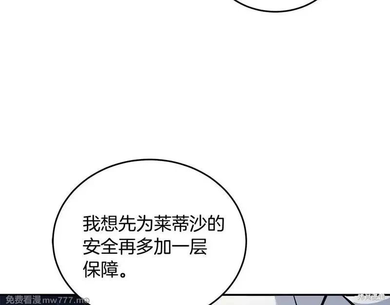 第191话