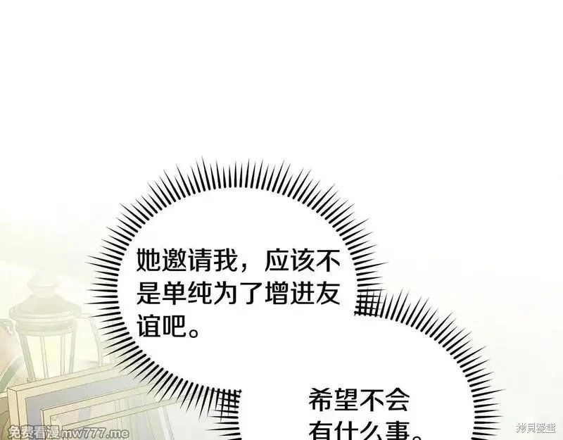 第192话