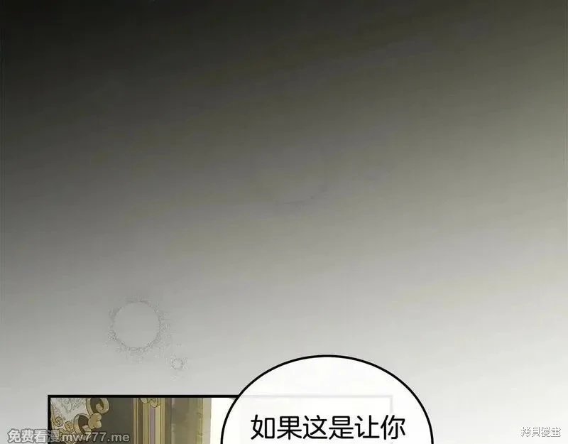 第192话