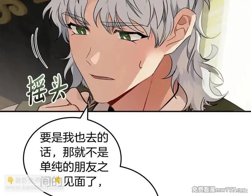 第192话