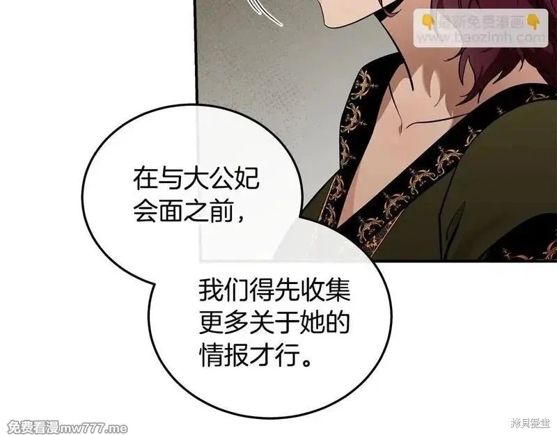 第192话