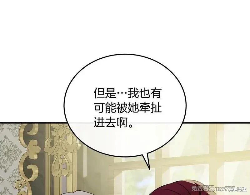 第192话