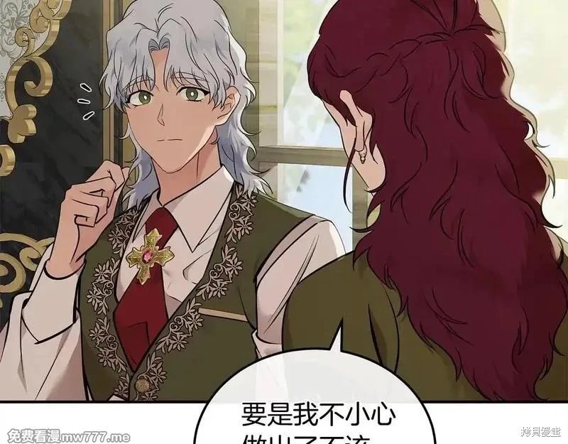 第192话