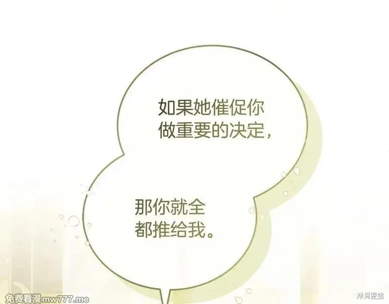 第192话
