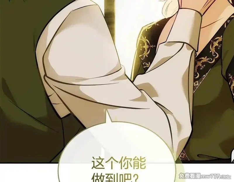 第192话