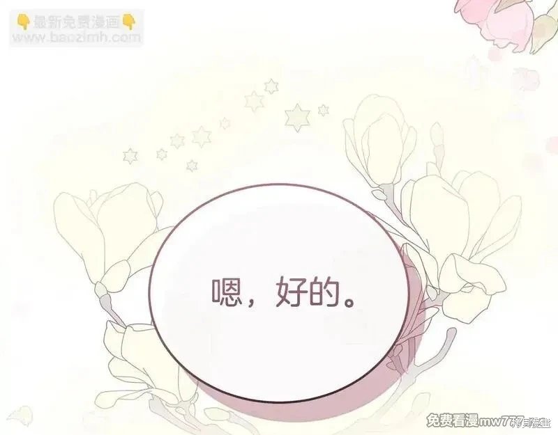 第192话
