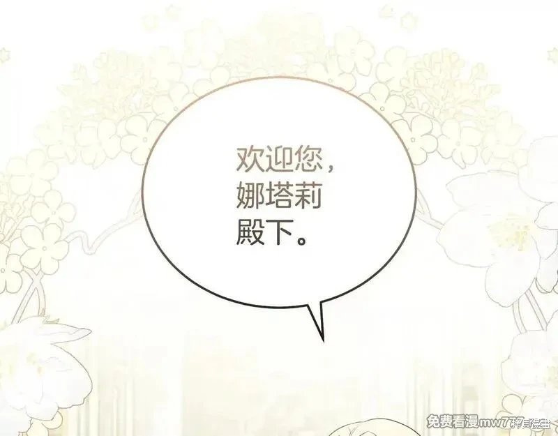 第192话