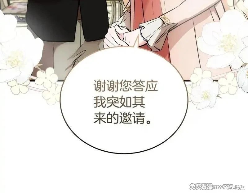 第192话