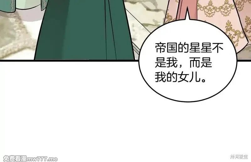 第192话