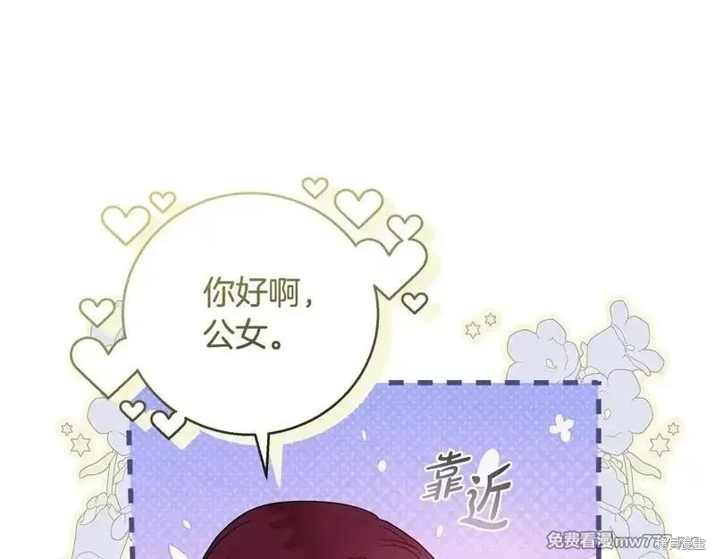 第192话