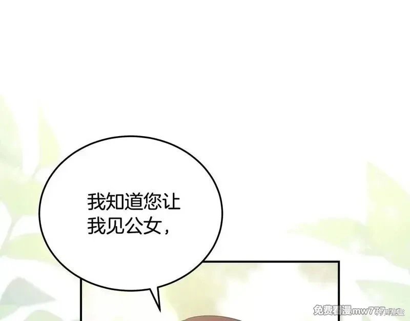 第192话