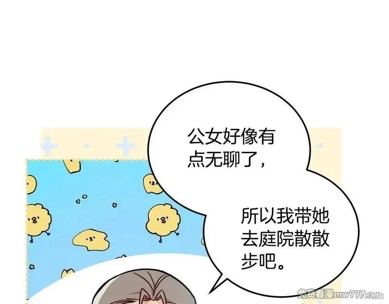 第192话