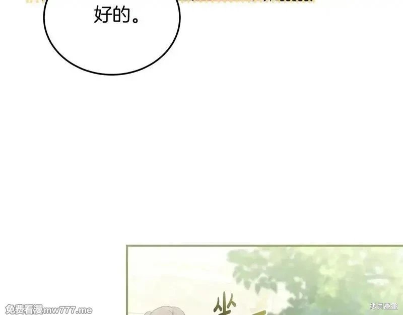 第192话