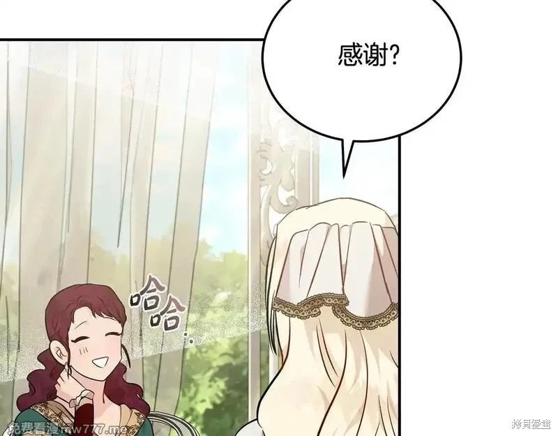 第192话