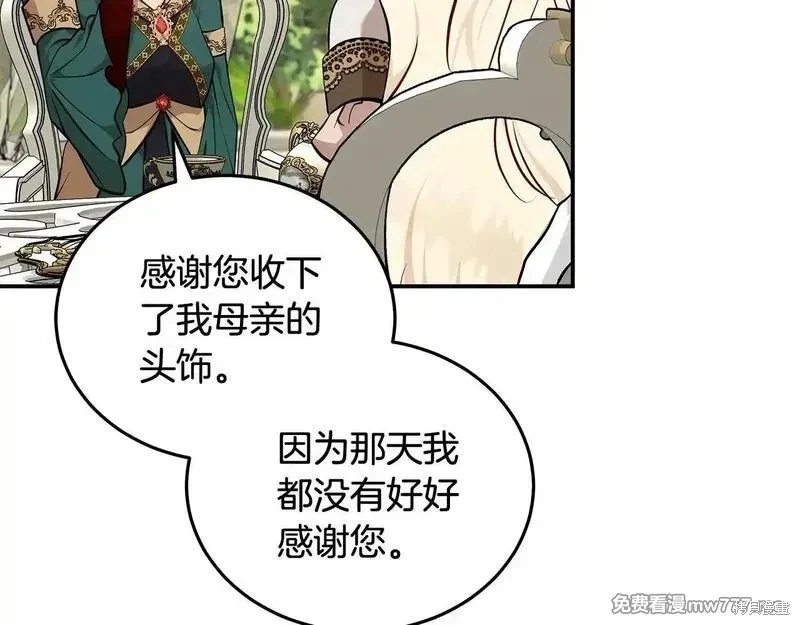 第192话