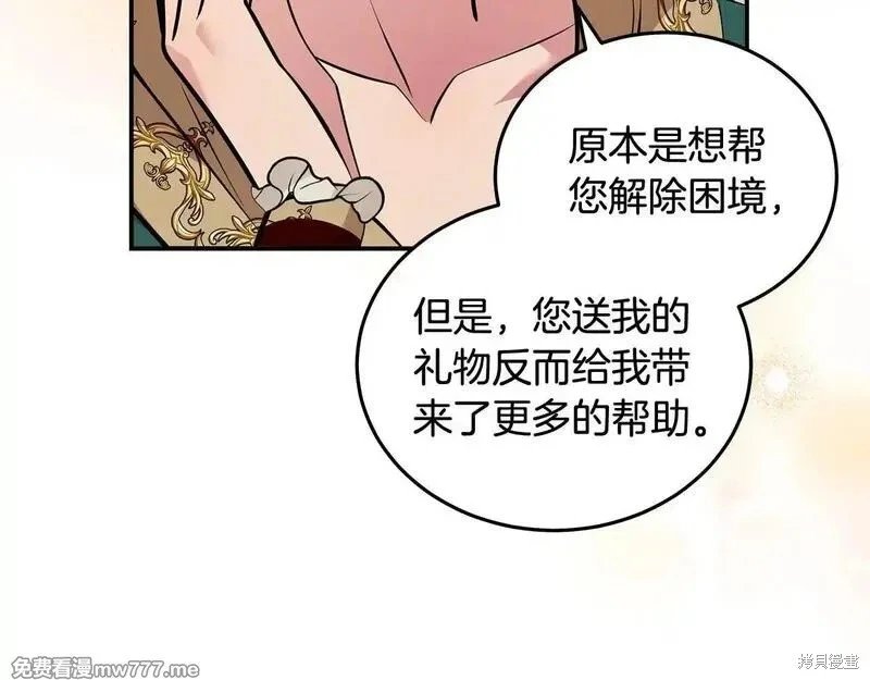 第192话