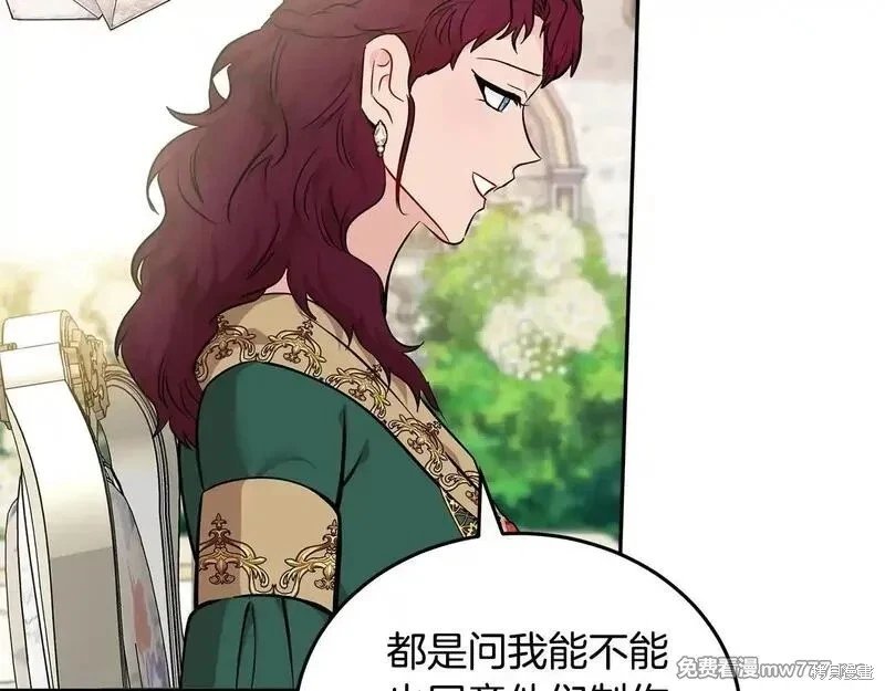 第192话