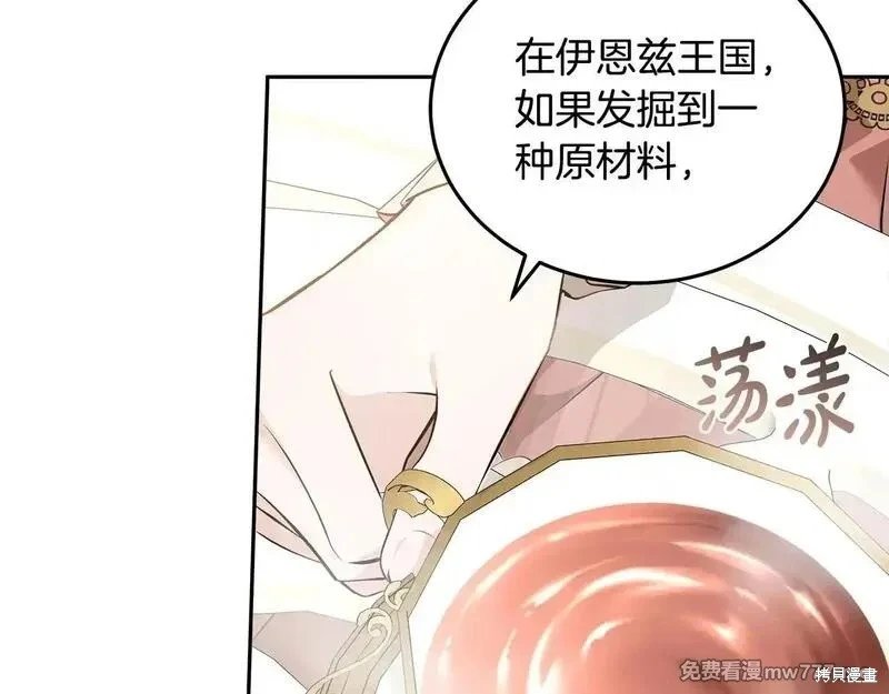 第192话