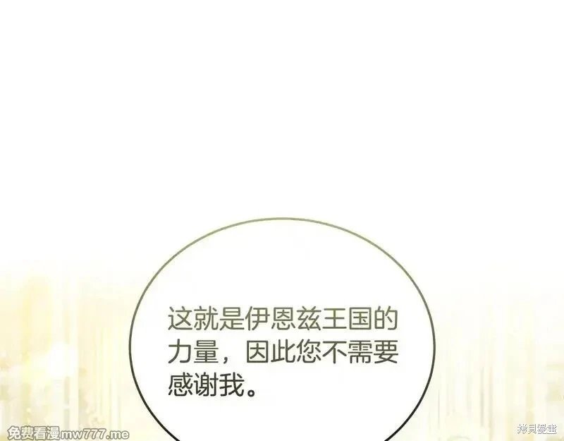 第192话