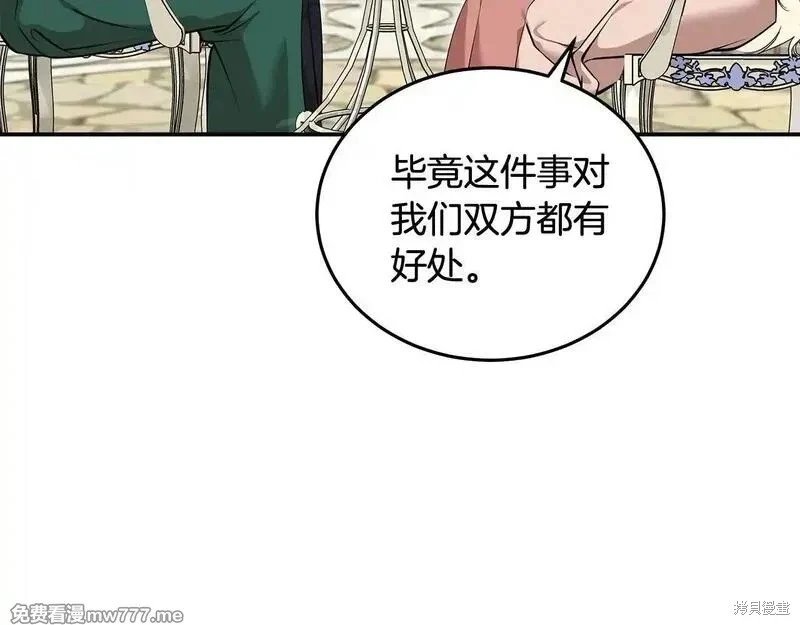 第192话