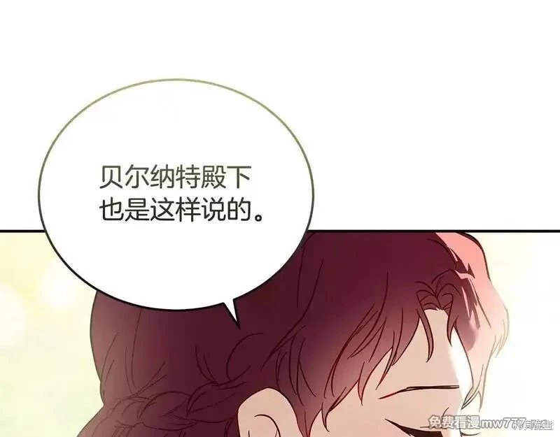 第192话