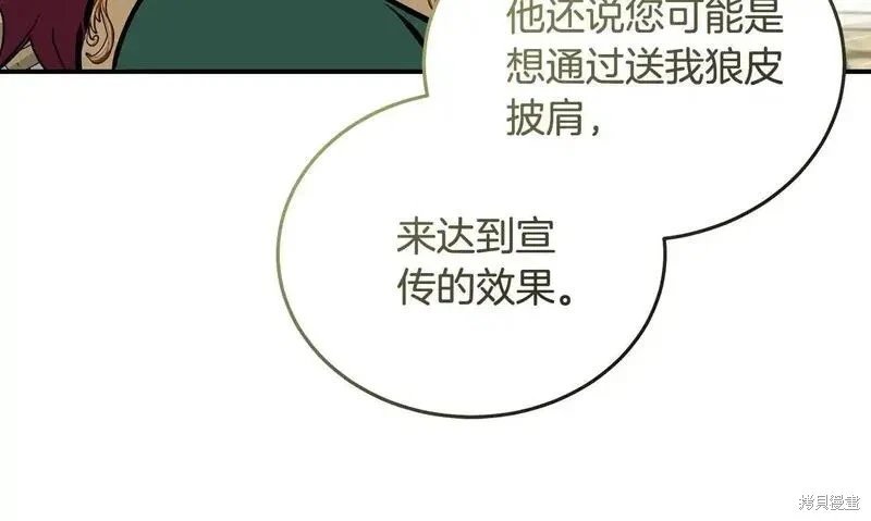第192话