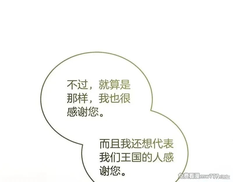 第192话