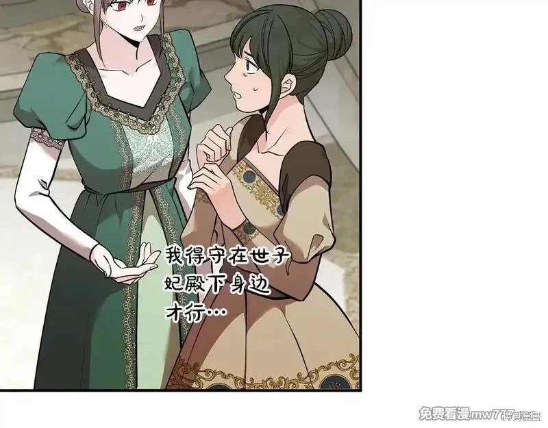 第192话