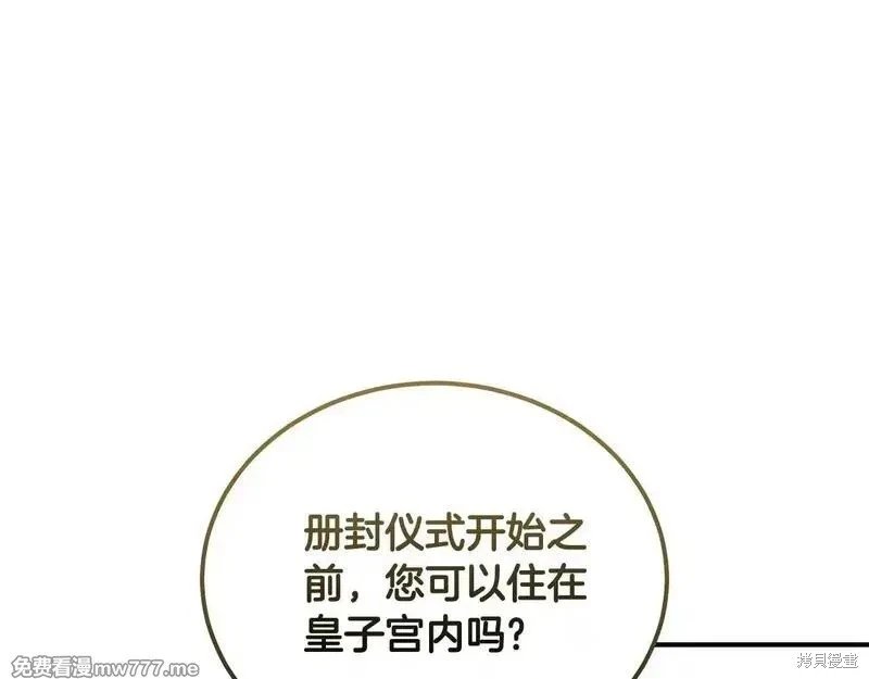 第192话